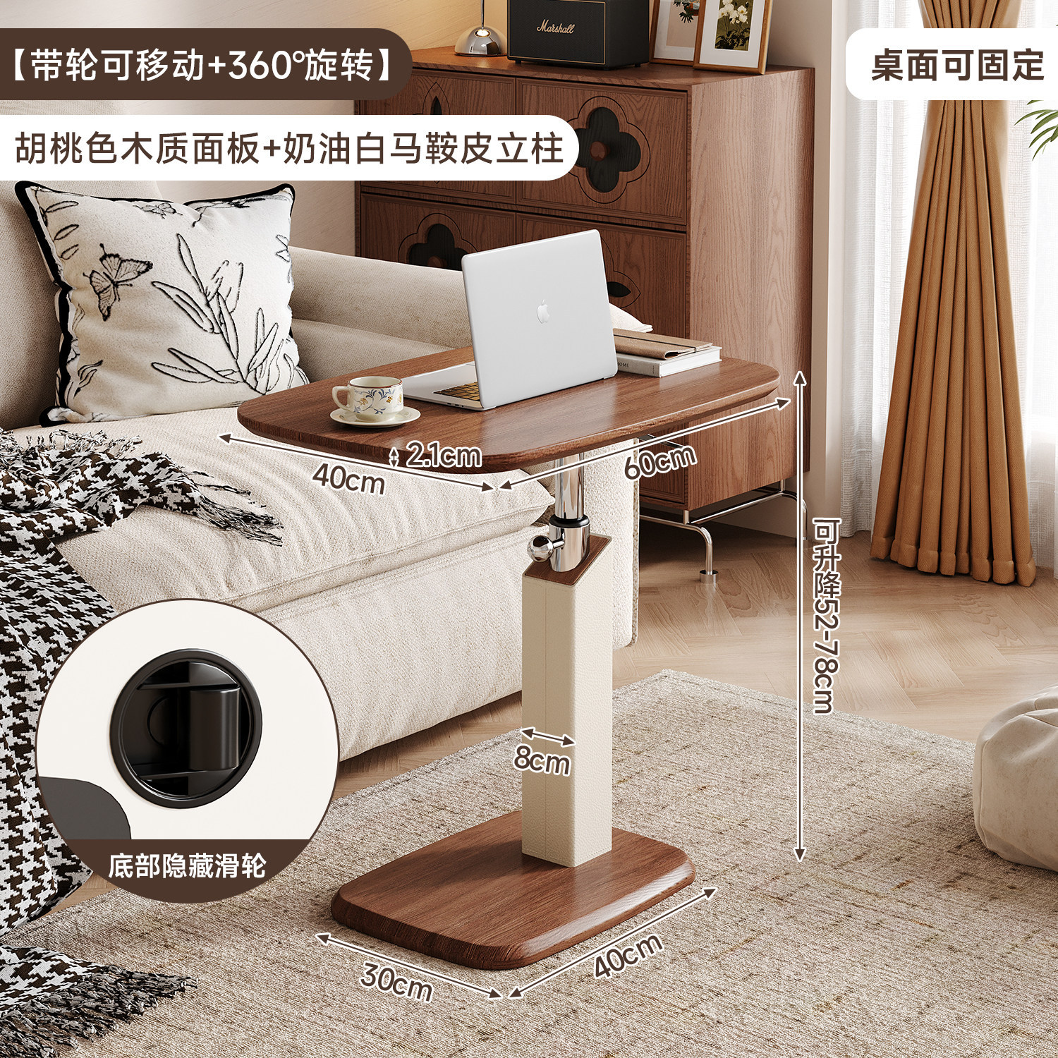Sofá de salón mesas de té móviles estilo medieval dormitorio elevación mesa de cama mesa de computadora estante mesa pequeña