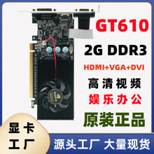 GT610 2G DDR3 Կ ʺϸƵ칫ʹã