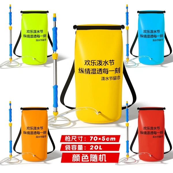 [【往复式不断流】70cm不锈钢枪+22L背包【蓝枪混发】]