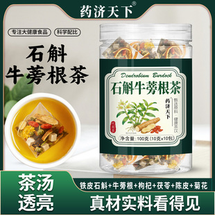 ���uʯ��ţ���100�˶���ͬ������b�������ڸд�����Č���