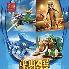 AIɽeľƴbľ~ͯľߵ곬ʿl2086