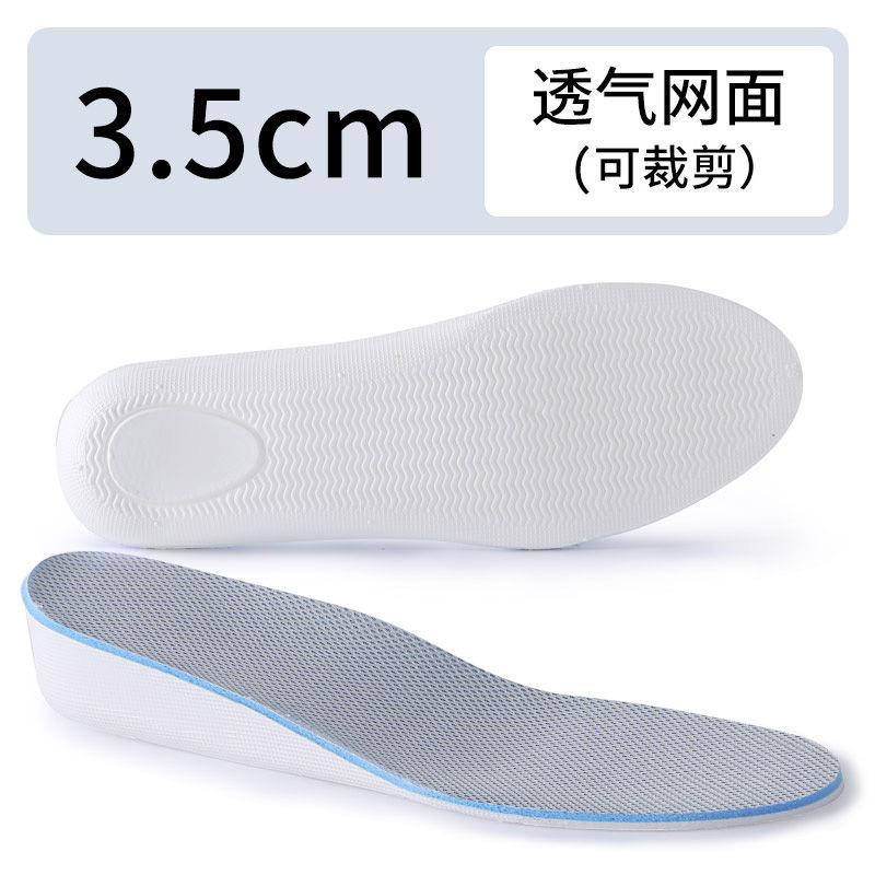 Yunduo 身長を伸ばすインソール、男性と女性用、オールシーズン通気性、吸汗性、消臭性、スポーツ衝撃吸収ラテックスインナー身長を伸ばすインソール卸売|undefined