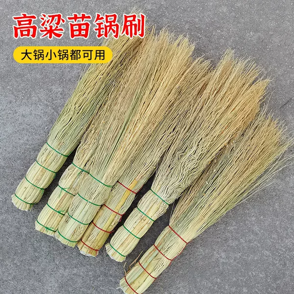 Sorghum Stalk Brush, Sorghum Spike Pot Brush, Traditional Pot and Bowl Cleaning Brush, Natural Kitchen Tool, Cutting Board and Pot Brush