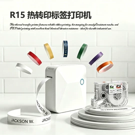 热敏打印机;标签打印纸;热敏打印机