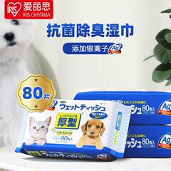 アリスペットウェットティッシュ犬ウェットティッシュ洗浄ケア涙目防ダニアリス猫ウェットティッシュ