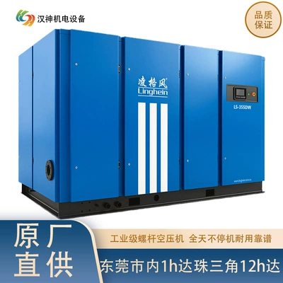 Hava kompressorları 15KW 380v Industrial
