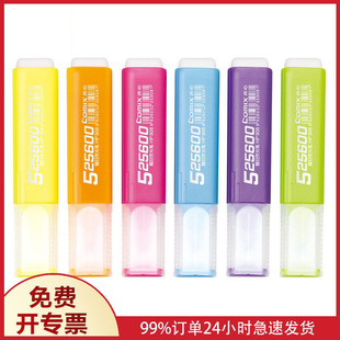 Qixin HP908 Eye-catching Highlighter Marking Pen Special Marking Pen for Primary School Students Color Stroke Key Color
