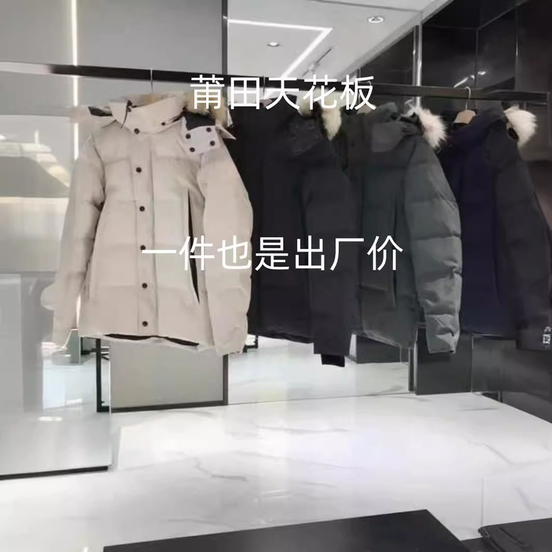 Big Goose down Jacket Wendam Canadian Same Style 29 Wyndham Men's and Women's Jackets Parka Coats 3808Ma