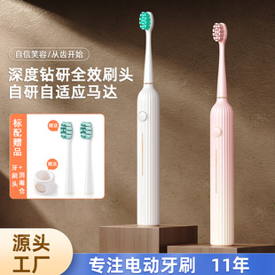 Magnetic Levitation Electric Toothbrush Sweeping Vibration Adult Soft-Bristled Couple Sonic Household Rechargeable Electric Toothbrush Custom Wholesale