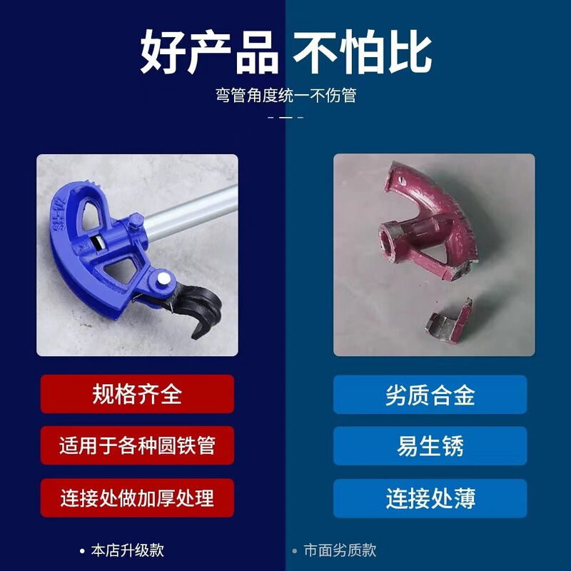 エルボ手動エルボ神器銅管鋼管亜鉛メッキ管鉄管20線管kbg/idg電気工折管器|undefined