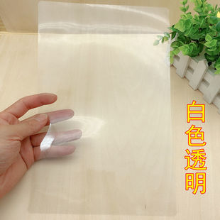 Soft Pad for Student Transparent Examination Soft 4 Pad Anti-slip Painting Writing Silicone Fluorescent Scale Soft Pad