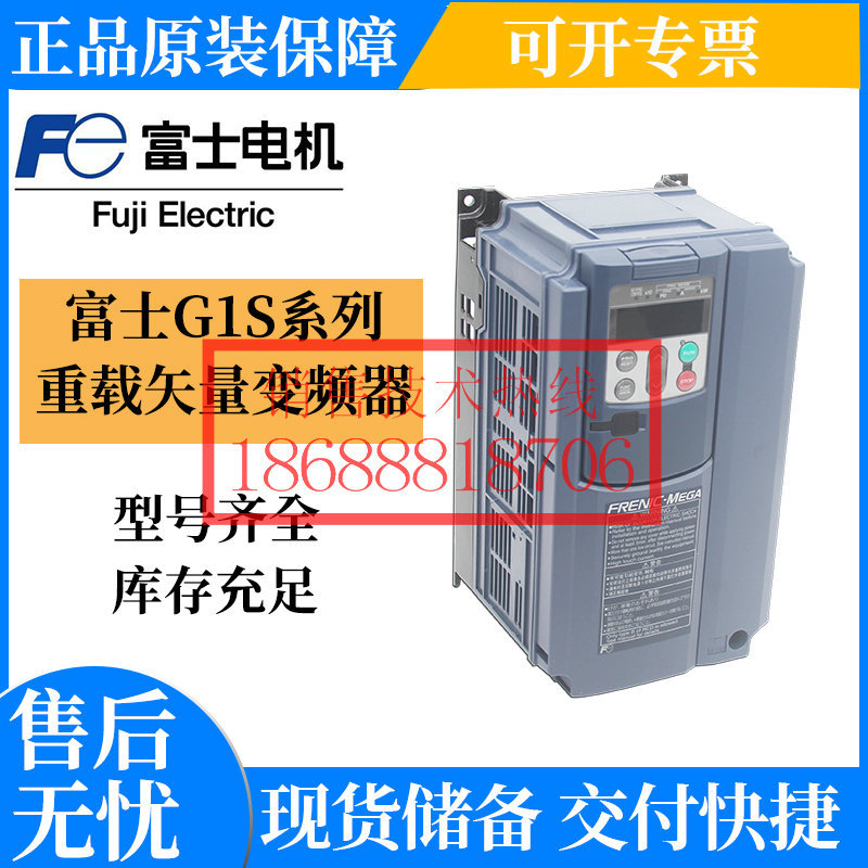 富士变频器FRN0044F2S-4C