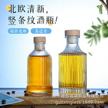 现货供应空酒瓶果酒瓶100ml精致小酒瓶150ml分装瓶网红冷萃咖啡瓶