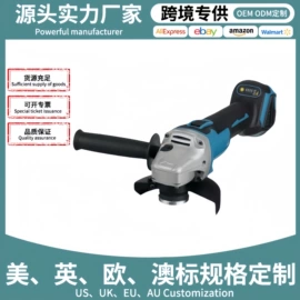 电动扳手;电链锯;手电钻