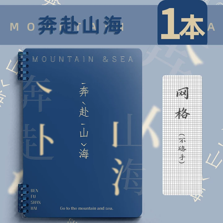 Laptop, removable book, tear-off sheet, for secondary school