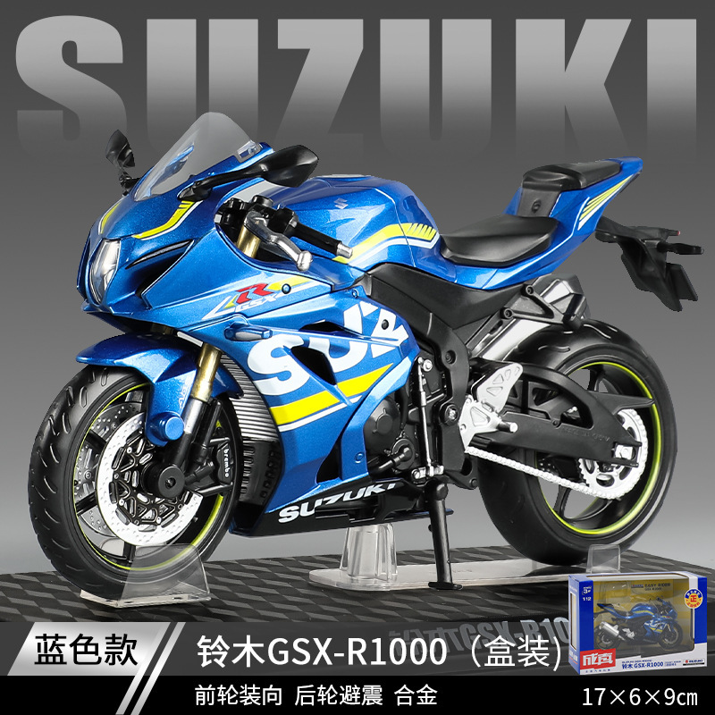 Simulación 1: 12 Kawasaki h2 con base BMW aleación motocicleta ninja modelo de locomotora para niños juguetes