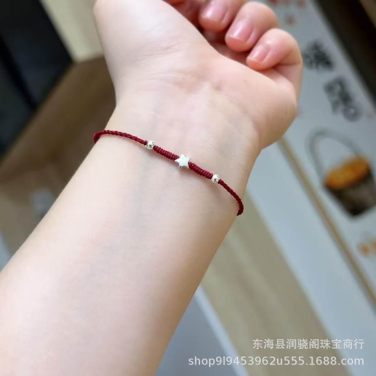 "Star Red String" ultra-fine star braided bracelet, niche design, red string for the zodiac year, simple and versatile wristband