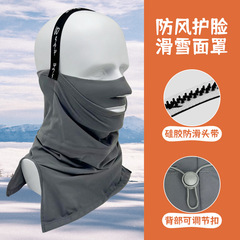 Winter Neck Protection Windproof Cycling Warm Anti-Freeze Integrated Face Mask with Fleece Nose Leak Proof Facial Breathable Ski Head Cover