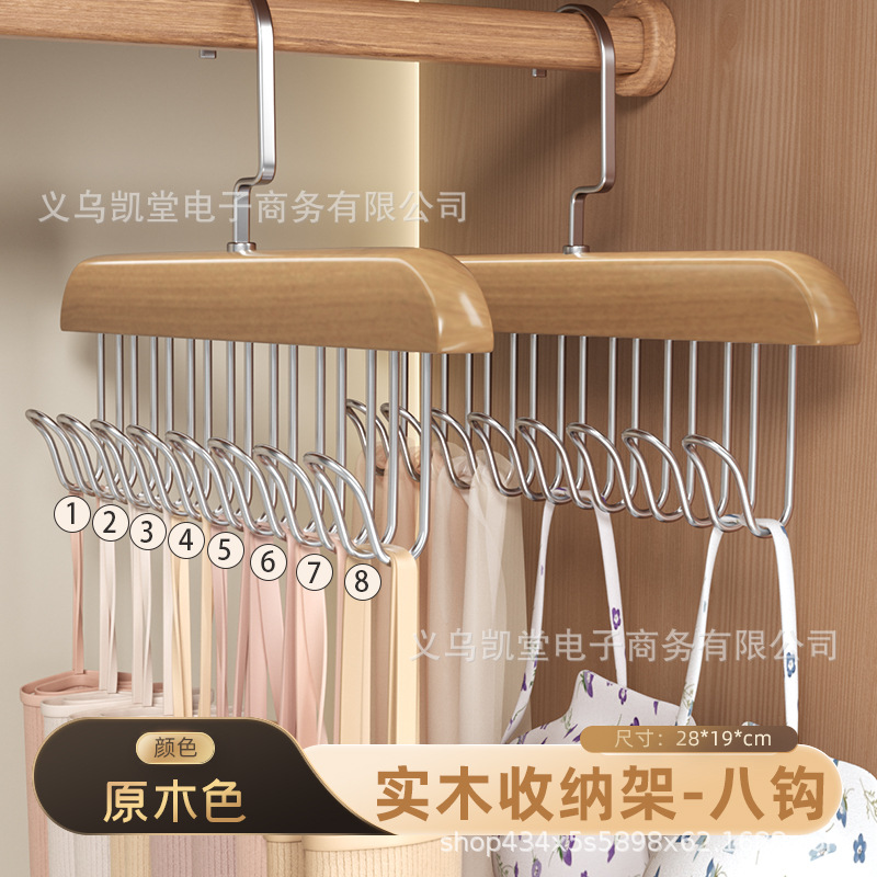 솔리드 우드 8 후크 로그 색상