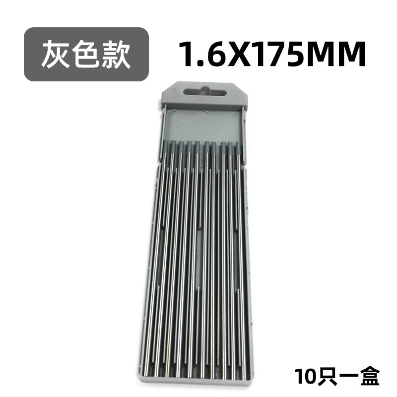 アルゴンアーク溶接機専用175mmタングステン針タングステン棒1.6 2.0 2.4 3.2烏針電極溶接ガン部品溶接針|undefined