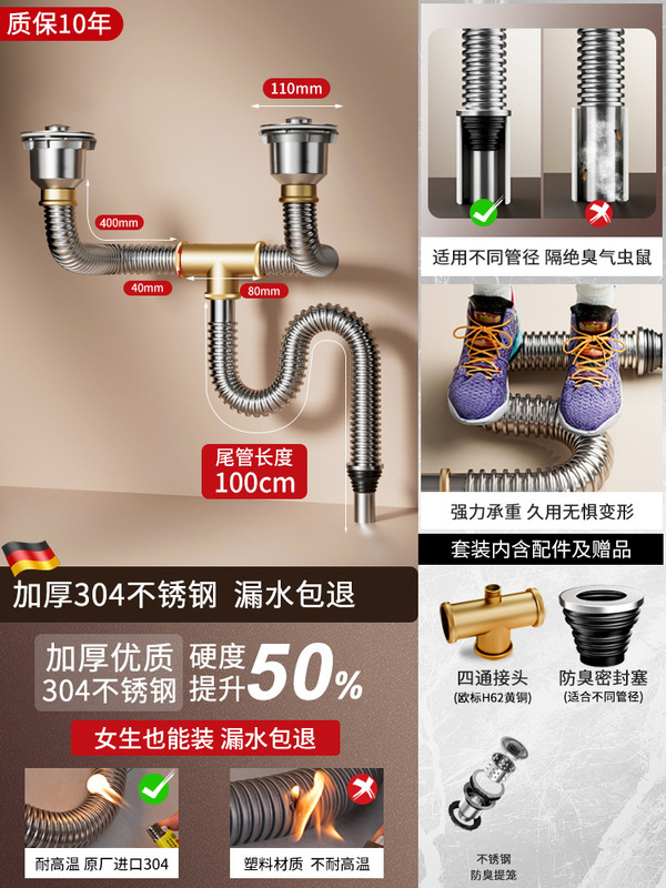 厨房洗菜盆下水管配件不锈钢双槽洗碗池水槽排水管下水器防臭套装|undefined
