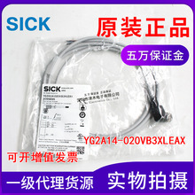 ԭװ��Ʒ YG2A14-020VB3XLEAX 2095895 M12���ղ�ͷ4о��