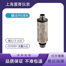 压力变送器;其他仪器仪表;压力表