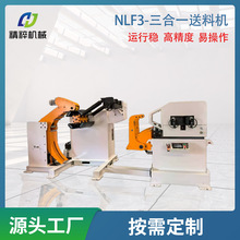 ����NLF3-����һ���ϙCȫ�Ԅ���ƽ����һ�w�C�ŷ������������a��