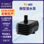 循环微型静音宠物过滤泵