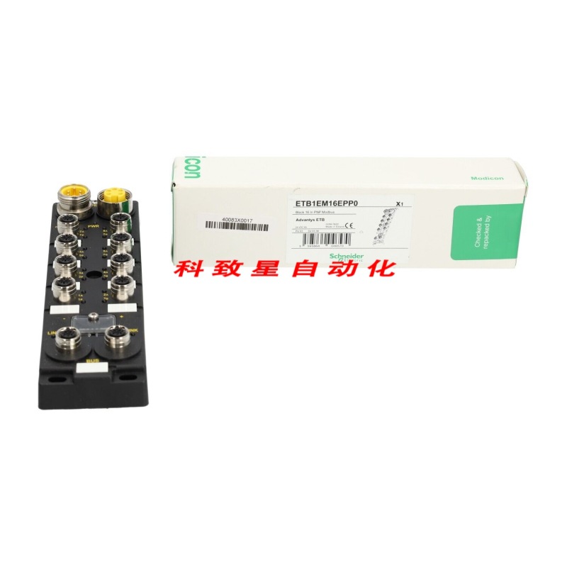 施耐德ETB1EM16EPP0 MODICON ETB模块16输入 MODBUS TCP/IP
