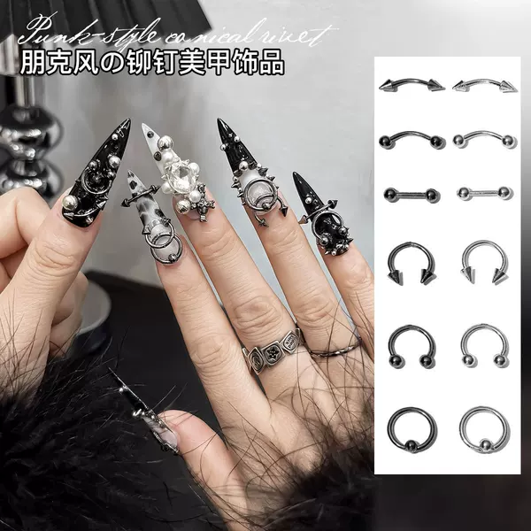 Cross-Border Nail Art Rivet Accessories, Hot Girl Personality Punk Style Metal Rings, Nail Rings, Wearable Nail Accessories Wholesale