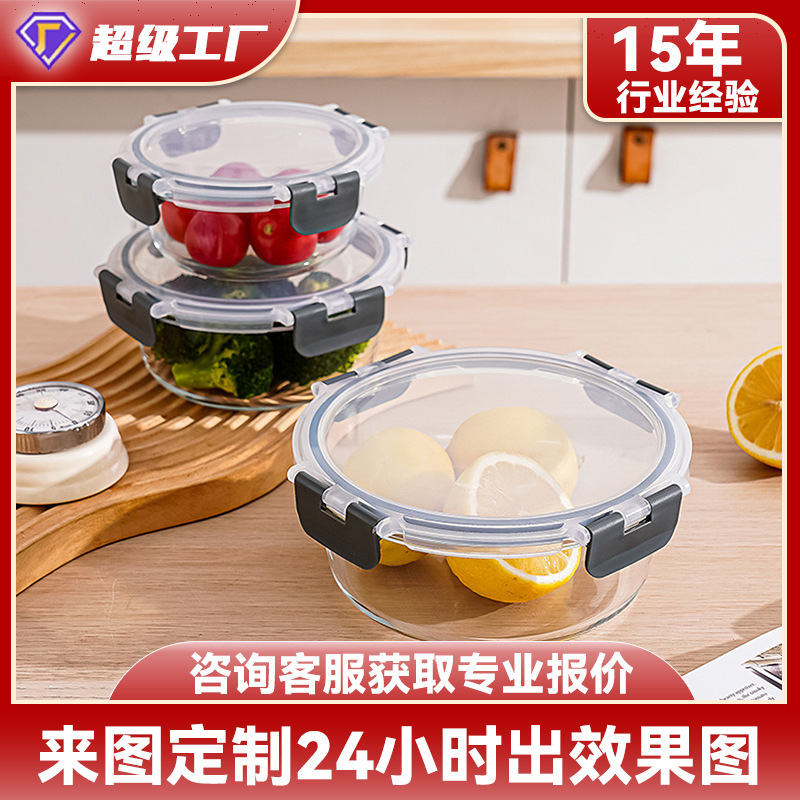 Rectangular high borosilicate glass lunch box can be heated in microwave oven special fresh-keeping box lunch box for office workers