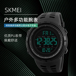 电子表;石英表;机械表