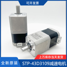 STP-43D3109p늙C pٱ1:20 ŝǜpS43D320A-MC020