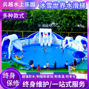 ����ˮ�Ϙ��@��ѩ���籱�O���H�ӳ��ˮ�ػ����Ƅ��Θ��O��S��