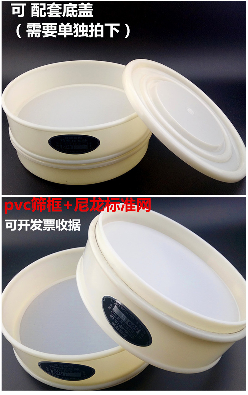 pvc筐筛详情_07.jpg