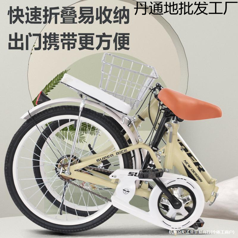 Ultra-Portable Installation-Free Folding Bicycle for College Students, Adult Women's Inflatable Bicycle for Commuting to Work