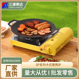 野餐炉具;铜及铜合金材;烧烤盘