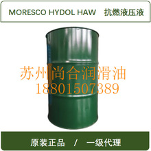 �ձ��ɴ�MORESCO HYDOL HAW �ߝ�����ȼҺ��Һ���r��ԔՄ)