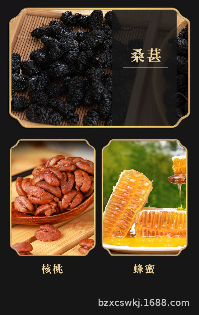 Nine Steamed Nine Sun Dried Black Sesame and Polygonatum Balls Hair Nourishing Herbal Confection 108g Box quality and texture