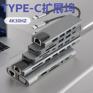 Դ�^���Stype-c�Dhdmi��չ�]�˺�һ�W���D�Q���ߺ�һ�๦�ܔUչ�]