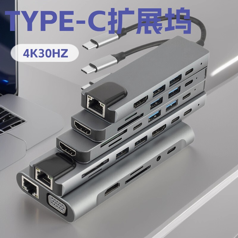 Source Factory Type-C to HDMI High-Definition 4K Eight-In-One Network Card Converter Seven-In-One Multi-Function Docking Station