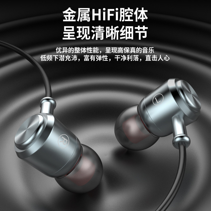 2025有线耳机高清无损音质音乐耳机升级数据芯片通用type-c耳机|undefined