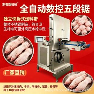 ȫ�ԄӔ����i�����䏹ǙC�����u���~�i�_�Ź��ЉK�C�i���ЉK�C��