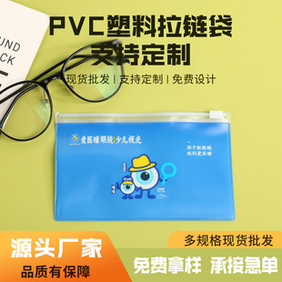 pvc���K�����|����ĥɰ�W��ӡ�����R������ͨ�íh���ܷ��ռ{�ڴ�