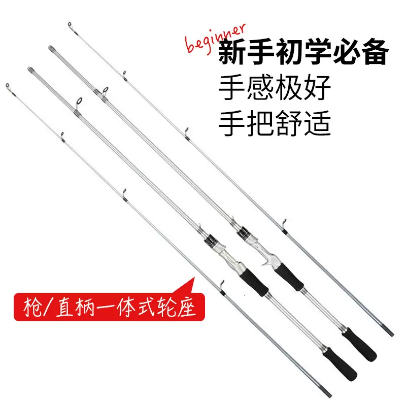 碳素路亚竿ML调枪柄直柄马口雷强竿路滑竿插接竿抛投鱼竿代发批发