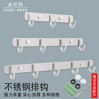 迪尼特 [加厚不锈钢实心挂钩 卫浴挂钩衣钩挂衣钩 厂家批发]