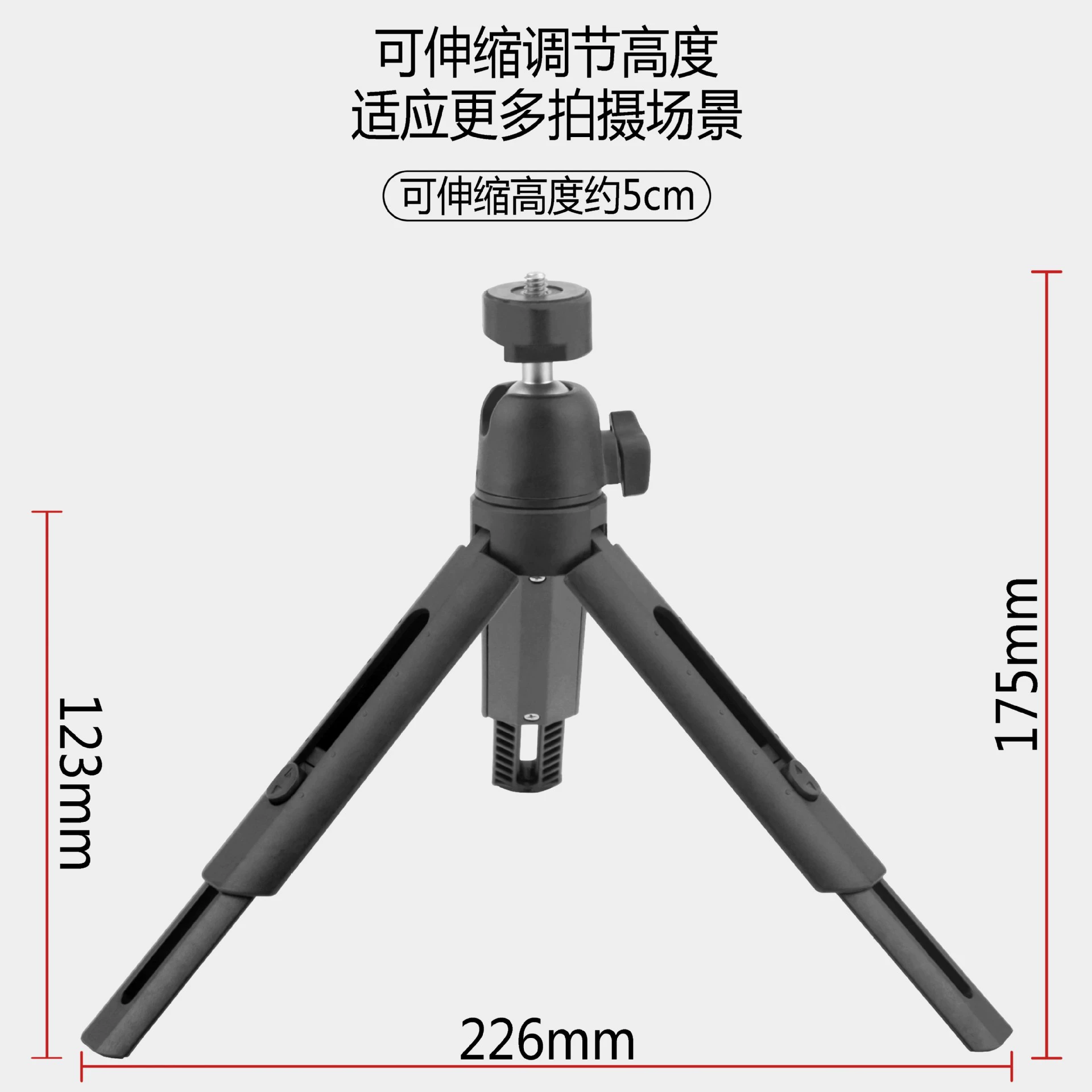 Table plastic tripod, adjustable camera