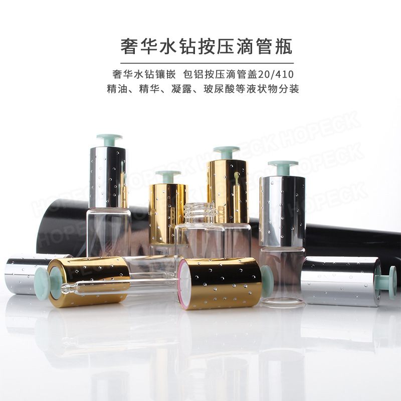 期货HOPECK薄玻璃T型按压滴管盖包铝金银镶嵌水钻喷砂玻璃精油瓶