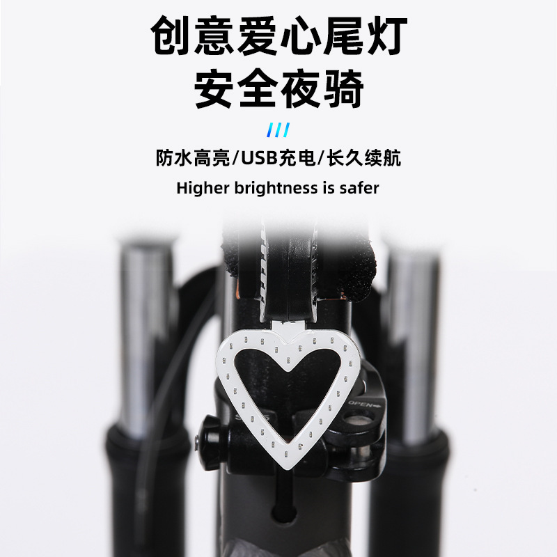 自転車用ランプのテールランプを充電します。|undefined